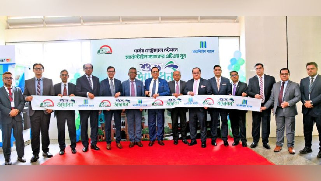 ৩টি এটিএম বুথের উদ্ধোধন করেন ব্যাংকটির ব্যবস্থাপনা পরিচালক মতিউল হাসান