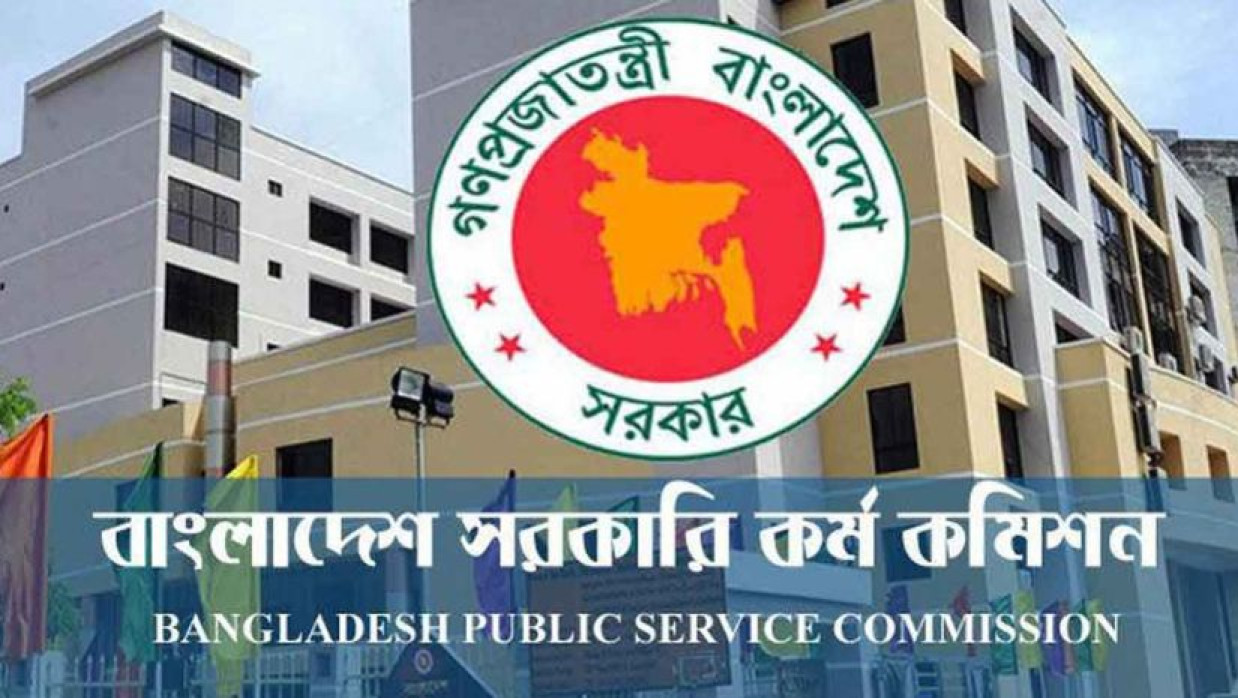 ৪৪তম বিসিএসে উত্তীর্ণদের নন-ক্যাডার পদের পছন্দক্রম স্থগিত