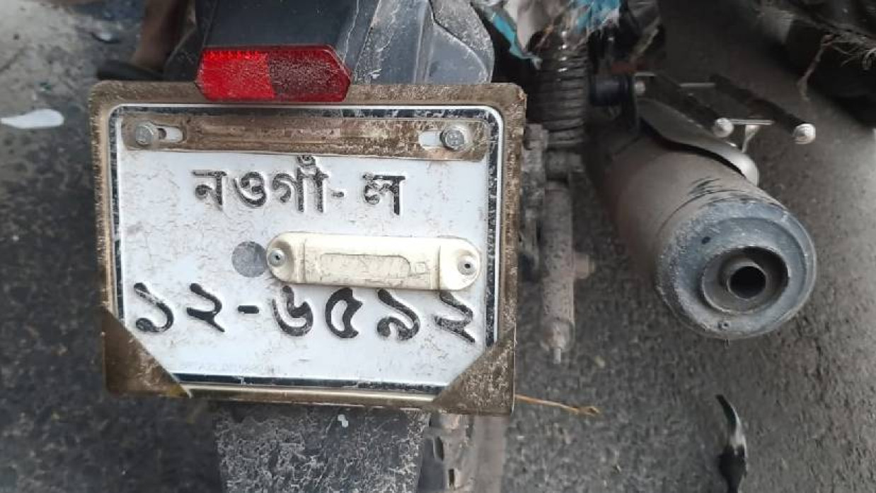 নওগাঁয় মোটরসাইকেল দুর্ঘটনা