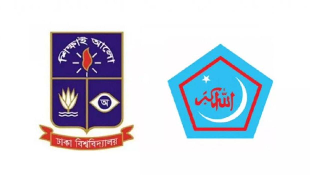 ঢাবি ও ছাত্রশিবির 