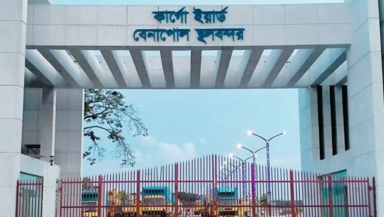 বেনাপোল স্থলবন্দর