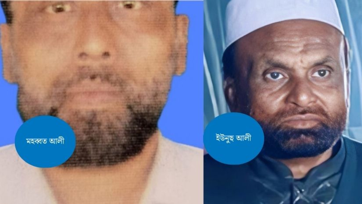 নিহত দুইজন