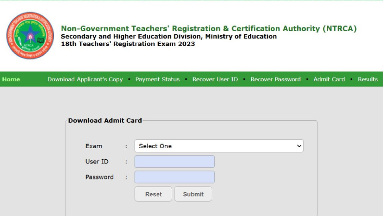ফলাফল দেখার ওয়েবসাইট