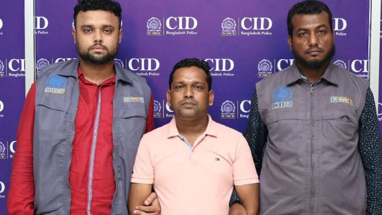 গ্রেপ্তার রুহুল আমিন