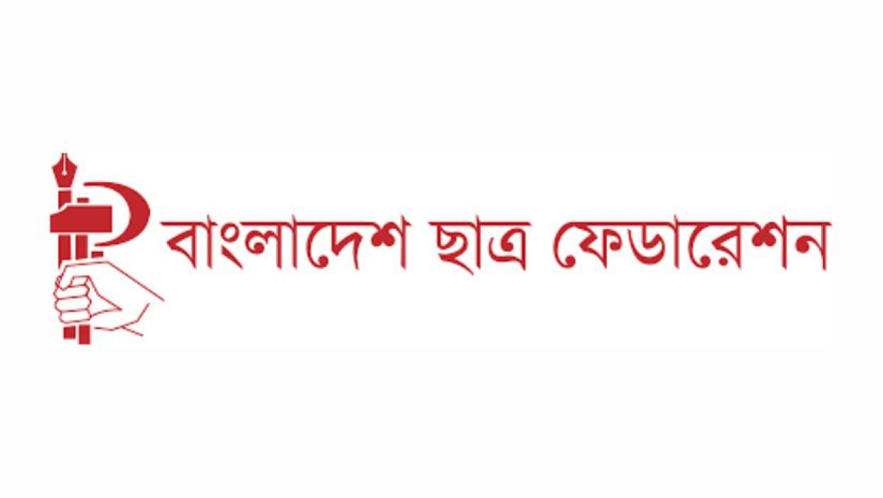 প্রতীকী ছবি