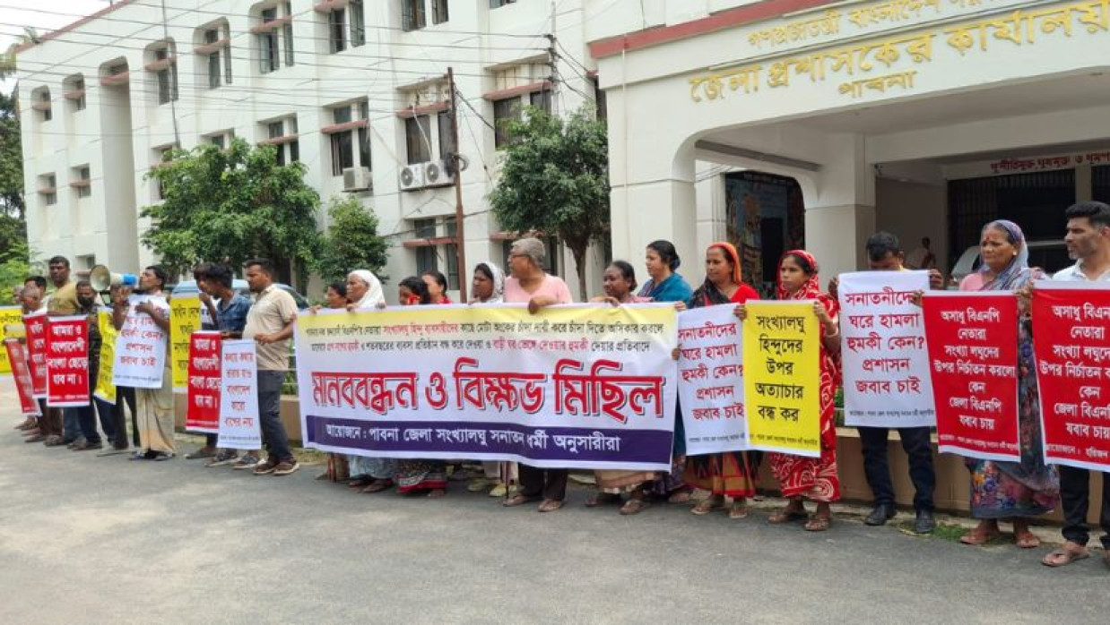 নিরাপত্তা ও চাঁদাবাজদের গ্রেপ্তার দাবিতে মানববন্ধন করেন ভুক্তভোগীরা