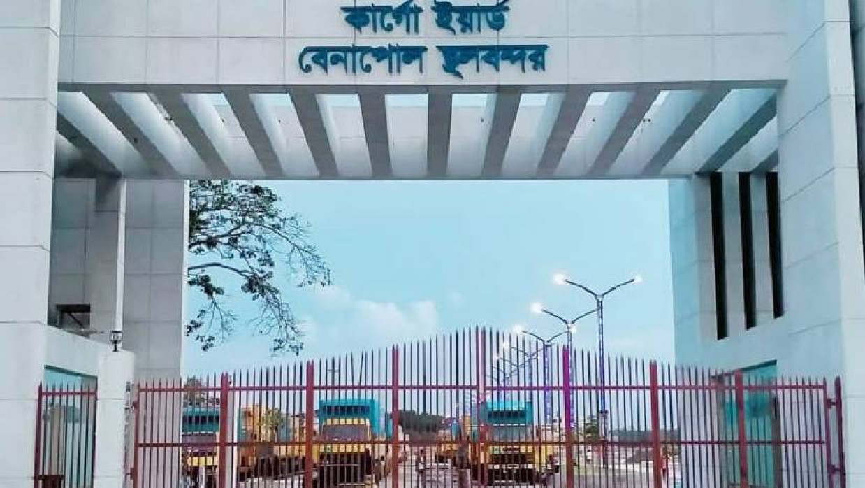 বেনাপোল স্থলবন্দর