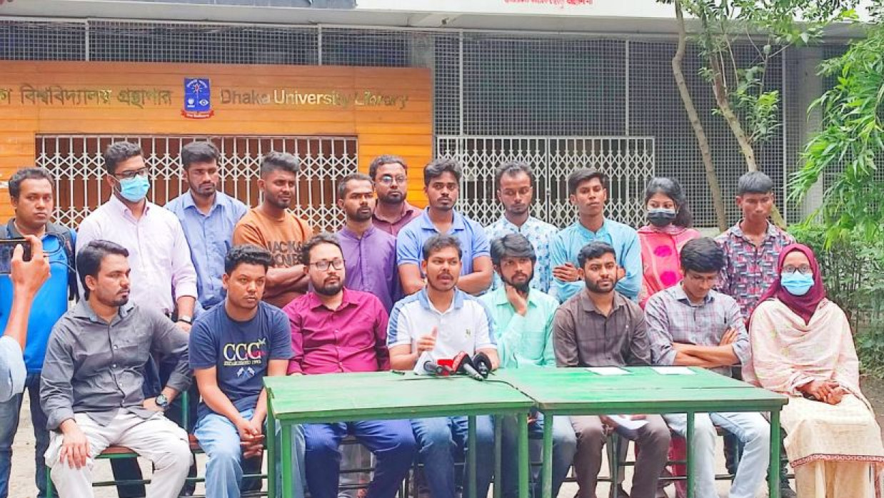 পিএসসি সংস্কার আন্দোলনের সংবাদ সম্মেলন