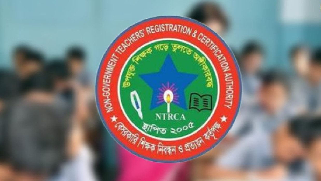 এনটিআরসিএ লোগো