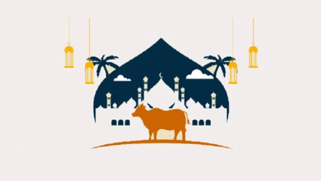 কোরবানি