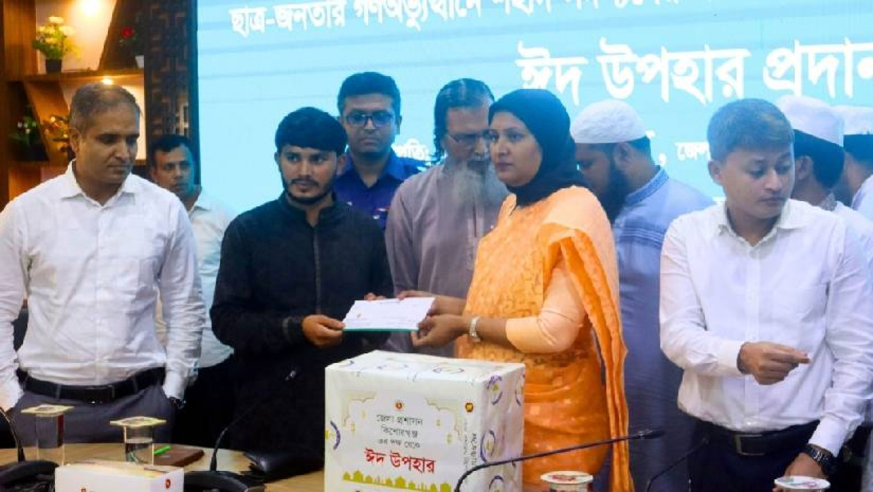 কিশোরগঞ্জে জুলাই গণঅভ্যুত্থানে শহীদ ১৮ পরিবারকে প্রশাসনের ঈদ উপহার