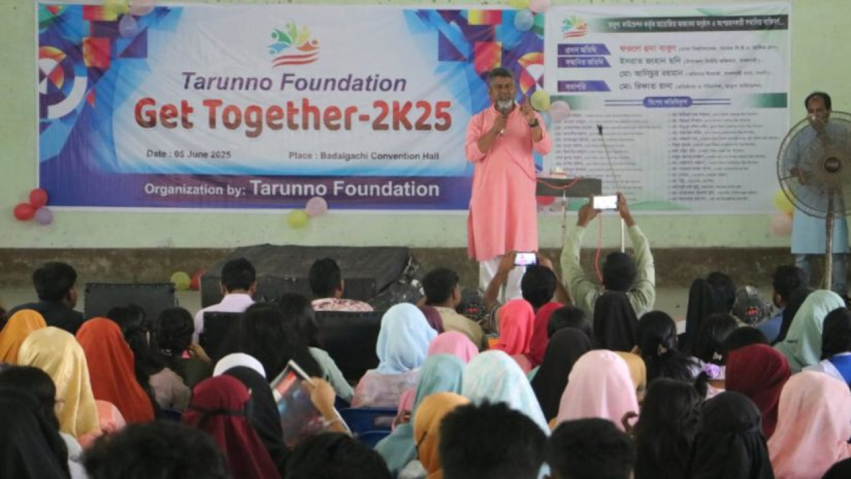 তারুণ্যের ‘গেট টুগেদার’ অনুষ্ঠানে বক্তব্য দিচ্ছেন ফজলে হুদা বাবুল