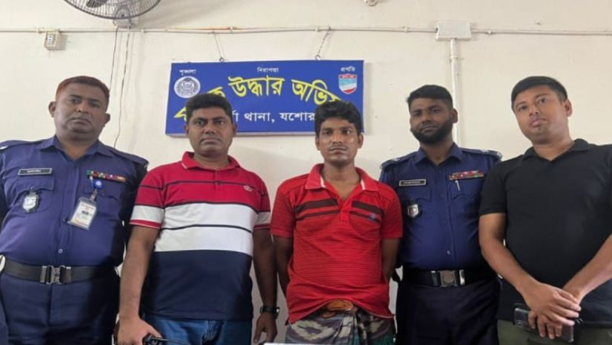 অভিযুক্তকে গ্রেপ্তার করে পুলিশ