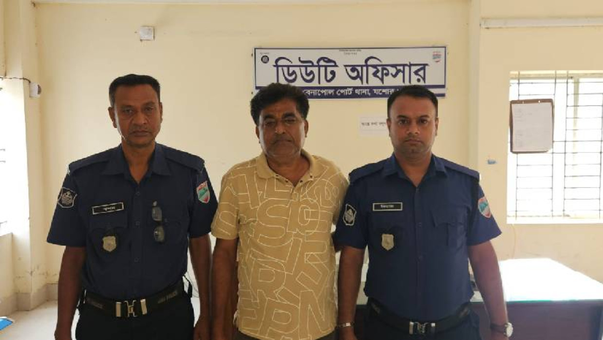  আওয়ামী লীগ নেতা আটক