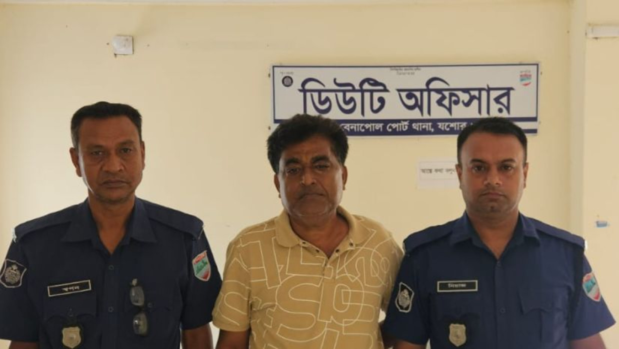 আটক আওয়ামী লীগ নেতা