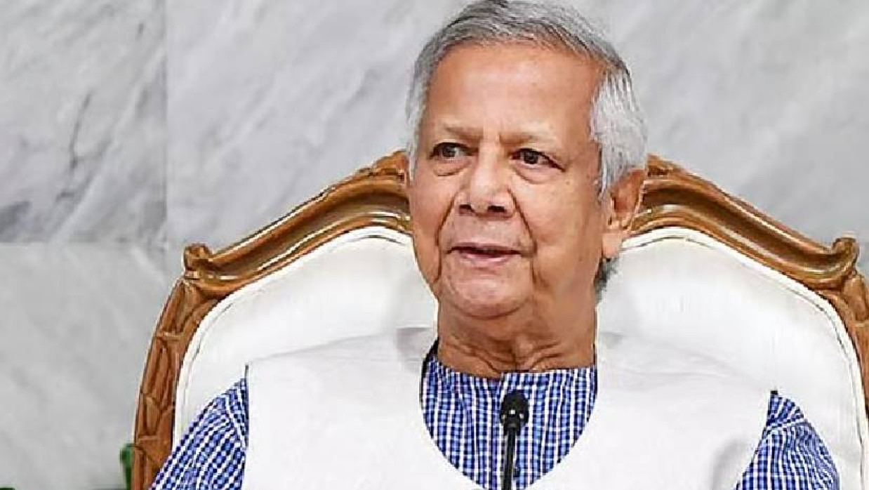 ড. মুহাম্মদ ইউনূস