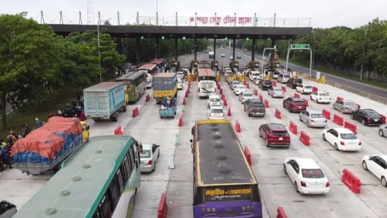পদ্মা সেতুর টোল প্লাজা