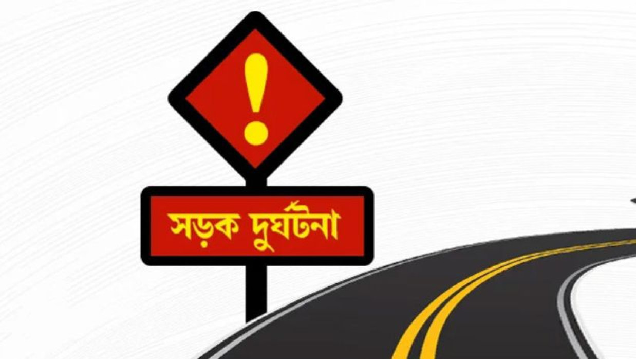 প্রতীকী ছবি