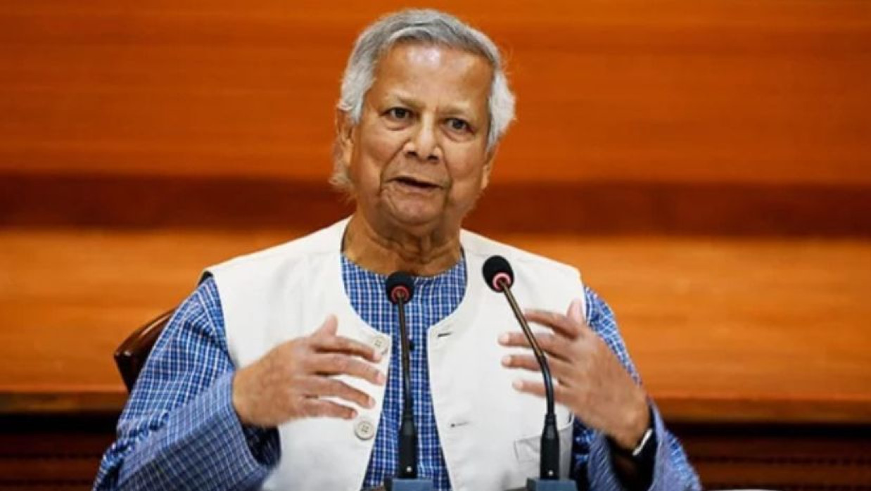 ড. মুহাম্মদ ইউনূস