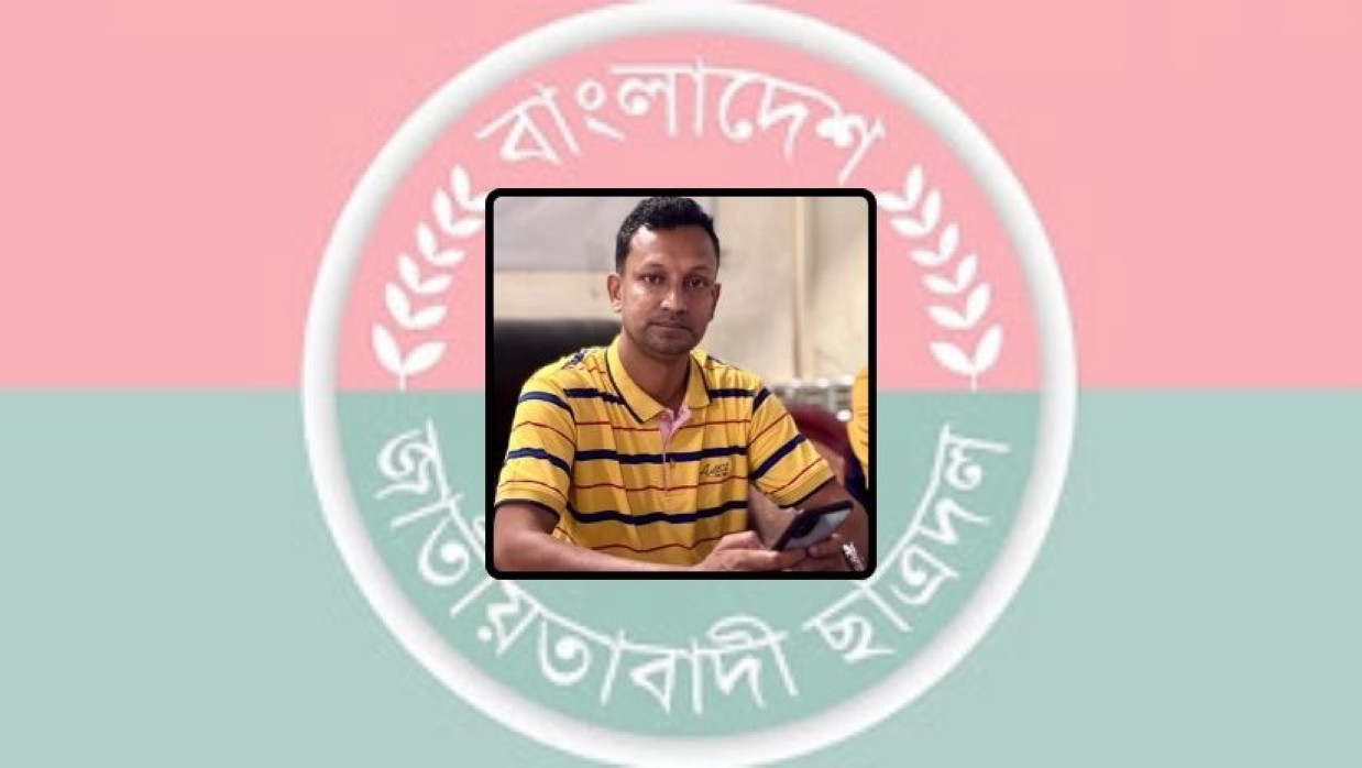 ময়মনসিংহ উত্তর জেলা ছাত্রদলের সভাপতি নুরুজ্জামান সোহেল