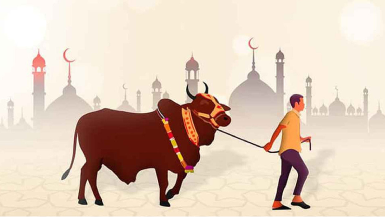 আত্মত্যাগের মহিমায় মহিমান্বিত এক উৎসব 