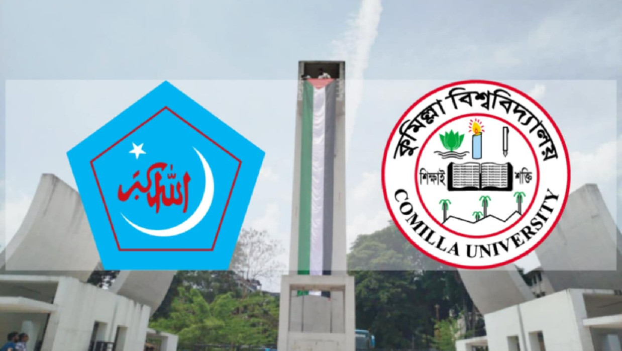 লোগো