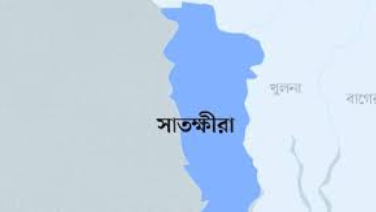 সাতক্ষীরা