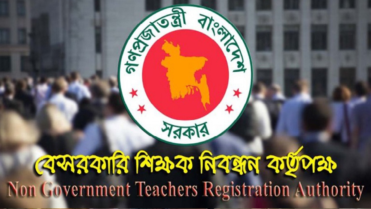 এনটিআরসিএ