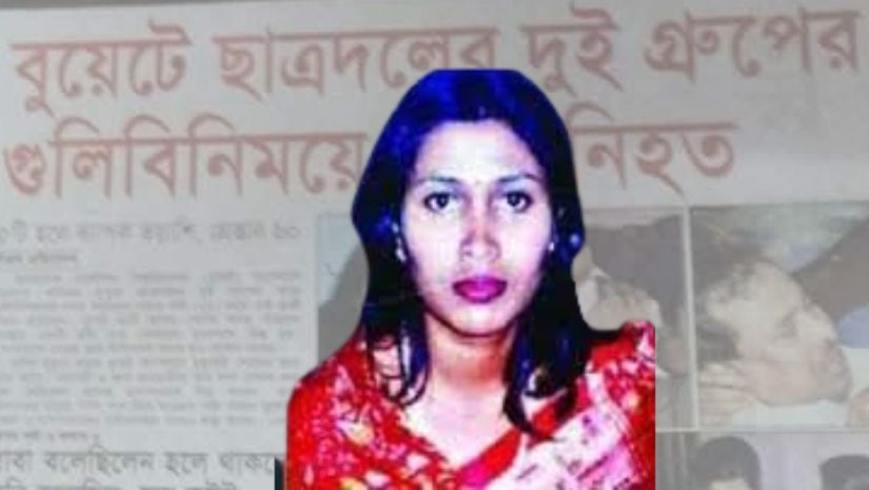 বুয়েটের মেধাবী ছাত্রী সাবেকুন নাহার সনি