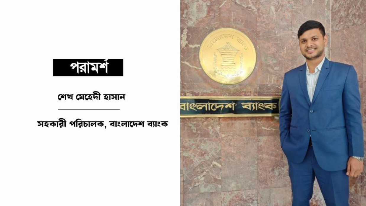 শেখ মেহেদী হাসান