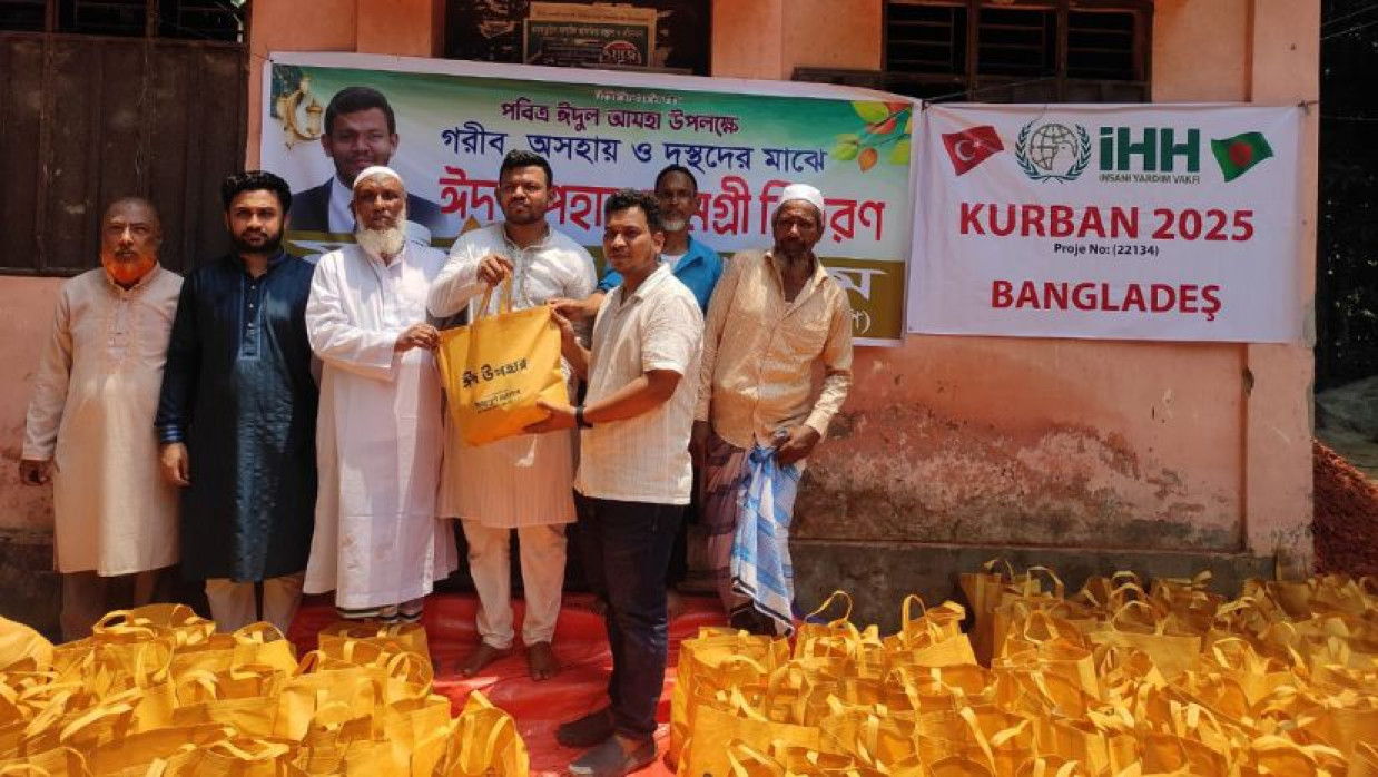 কোরবানির মাংস বিতরণ