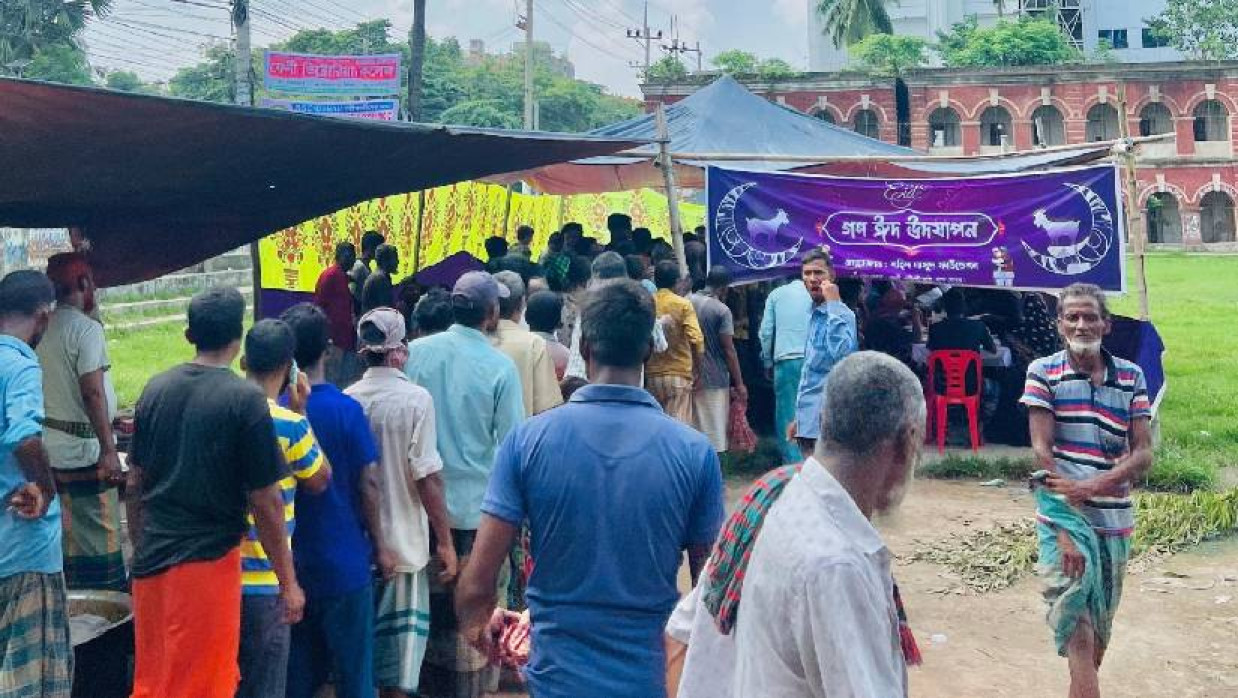 মাসুদ ফাউন্ডেশনের উদ্যোগে নিম্নআয়ের মানুষদের নিয়ে গণ ঈদ উদযাপন 