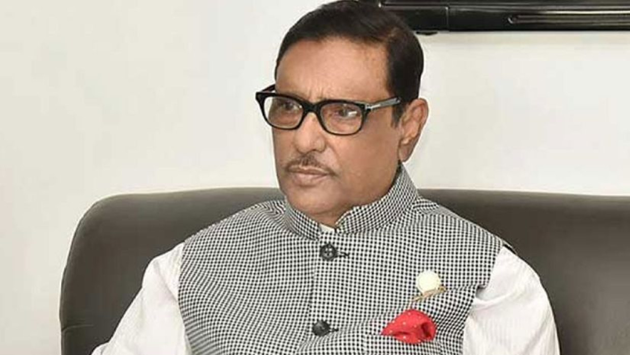 ওবায়দুল কাদের