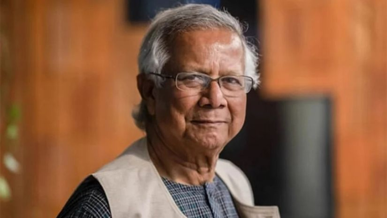 ড. মুহাম্মদ ইউনূস