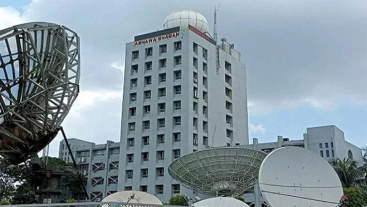 প্রতীকী ছবি