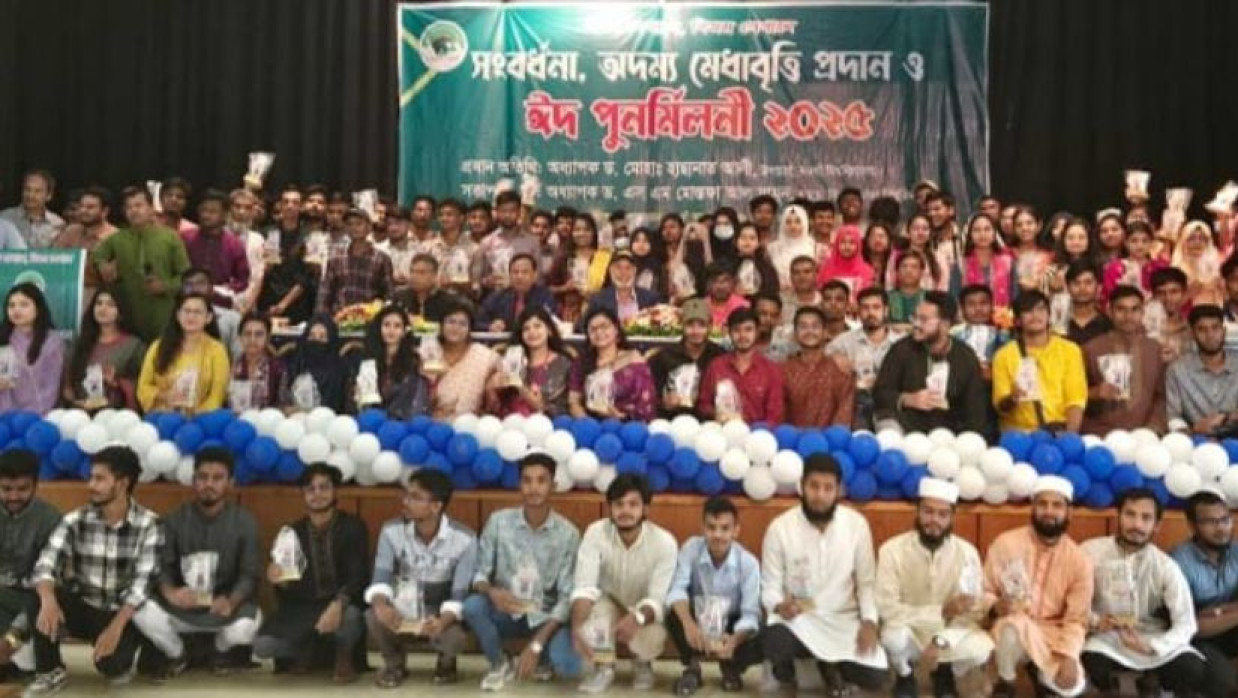 সংবর্ধনা, অদম্য মেধাবৃত্তি প্রদান ও ঈদ পুণর্মিলনী অনুষ্ঠান