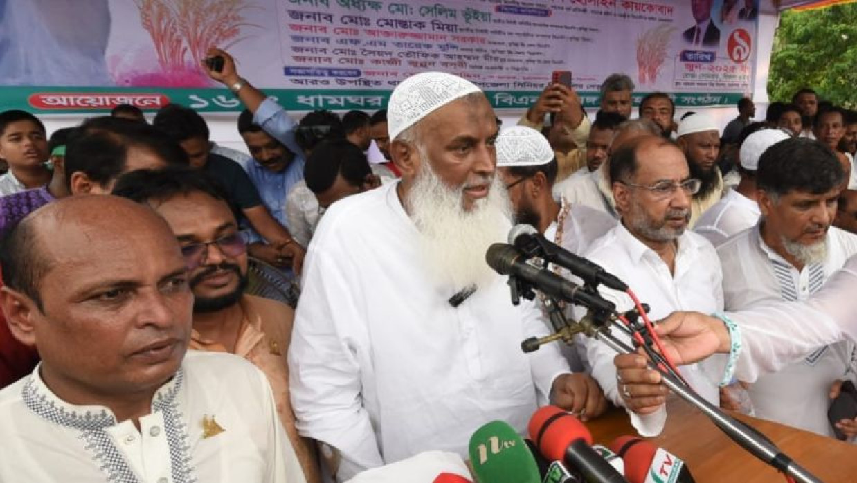 বিএনপি নেতা কাজী শাহ মোফাজ্জল হোসেন কায়কোবাদ