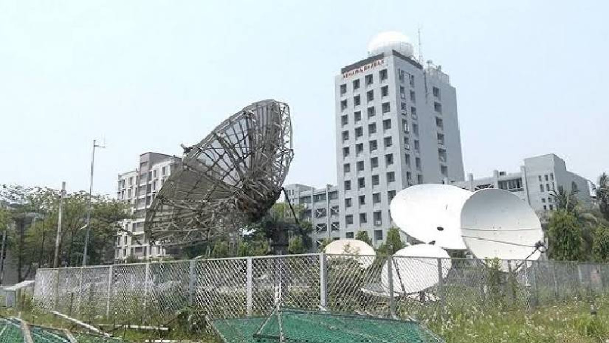 আবহাওয়া অধিদপ্তর