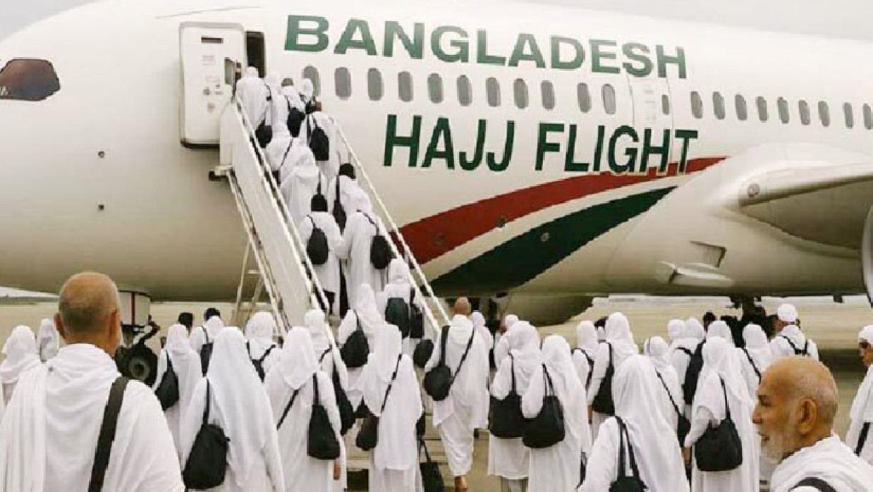 হাজিদের ফ্লাইট