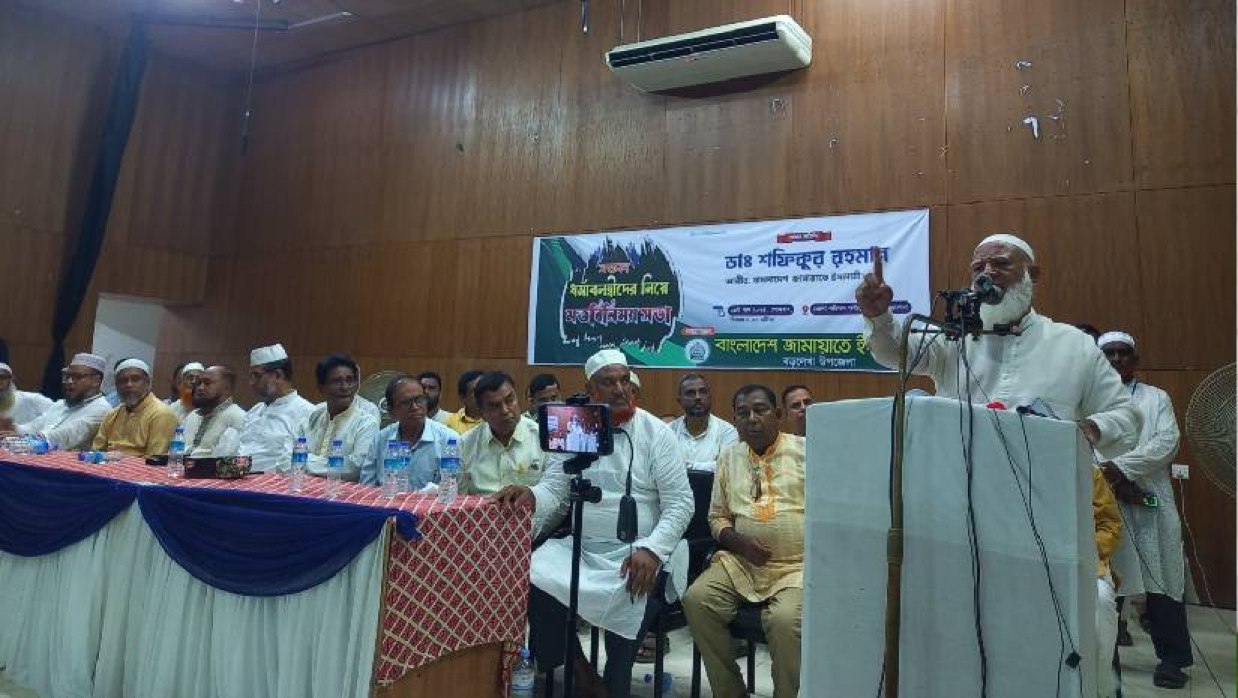 বাংলাদেশ জামায়াতে ইসলামীর আমীর ডা. শফিকুর রহমান