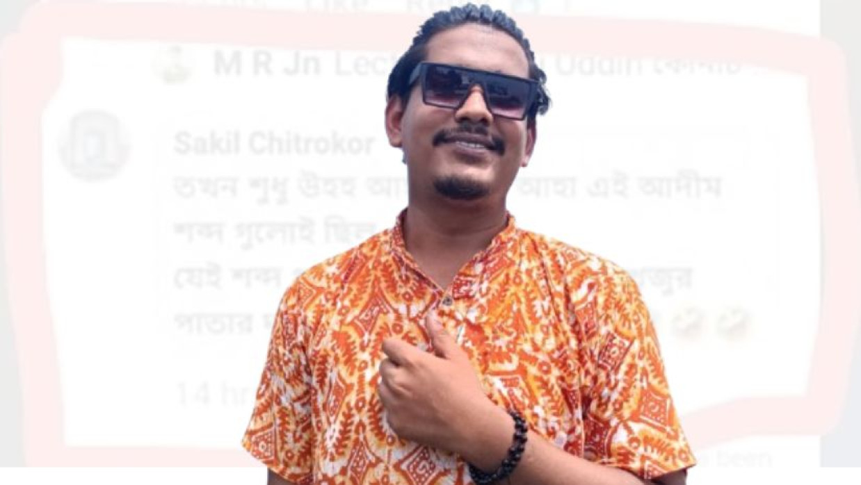 শাকিল আহমেদ ও তার ফেসবুক কমেন্ট