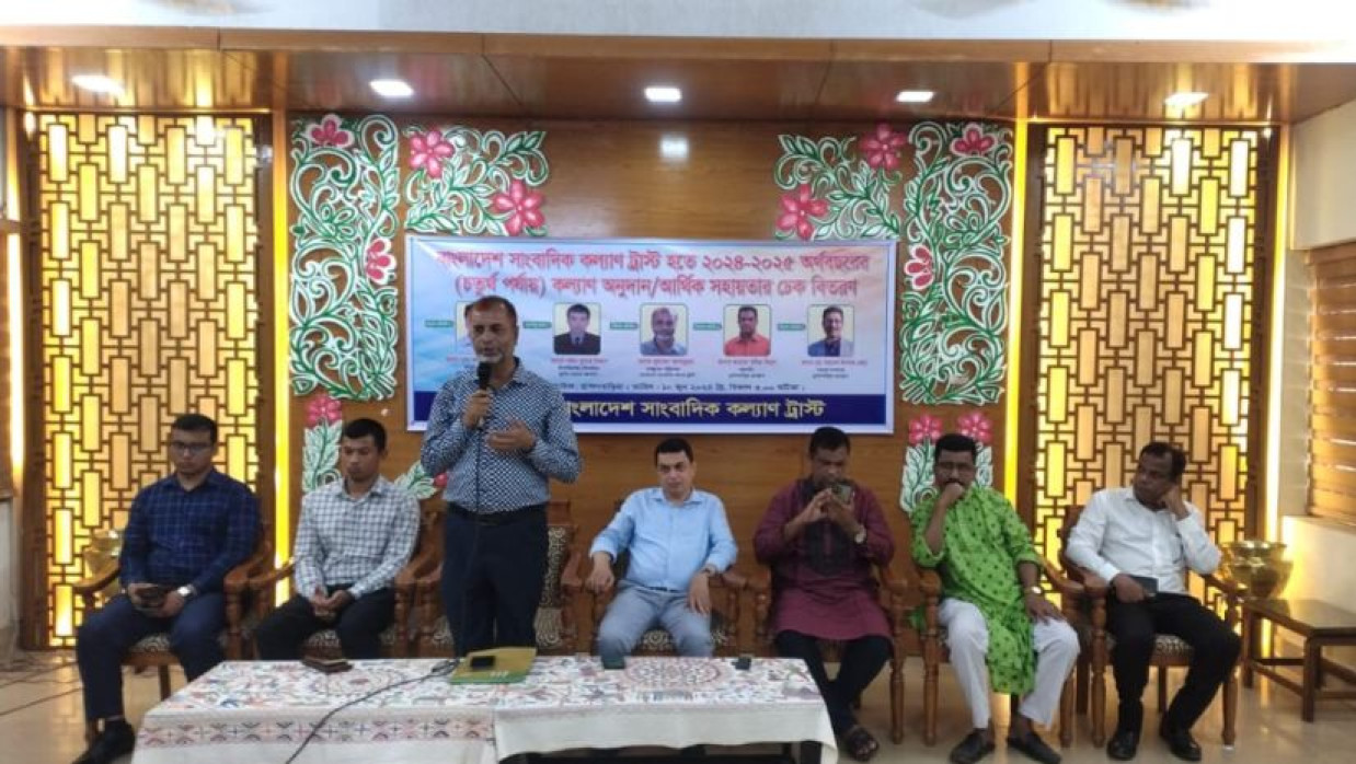 ব্রাহ্মণবাড়িয়ায় ২১ জন দুঃস্থ, অসুস্থ ও অস্বচ্ছল সাংবাদিকের মাঝে আর্থিক সহায়তার চেক বিতরণ