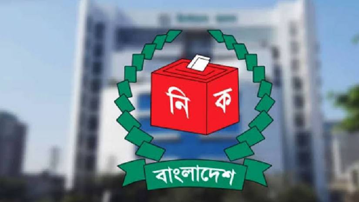 জাতীয় নির্বাচন 