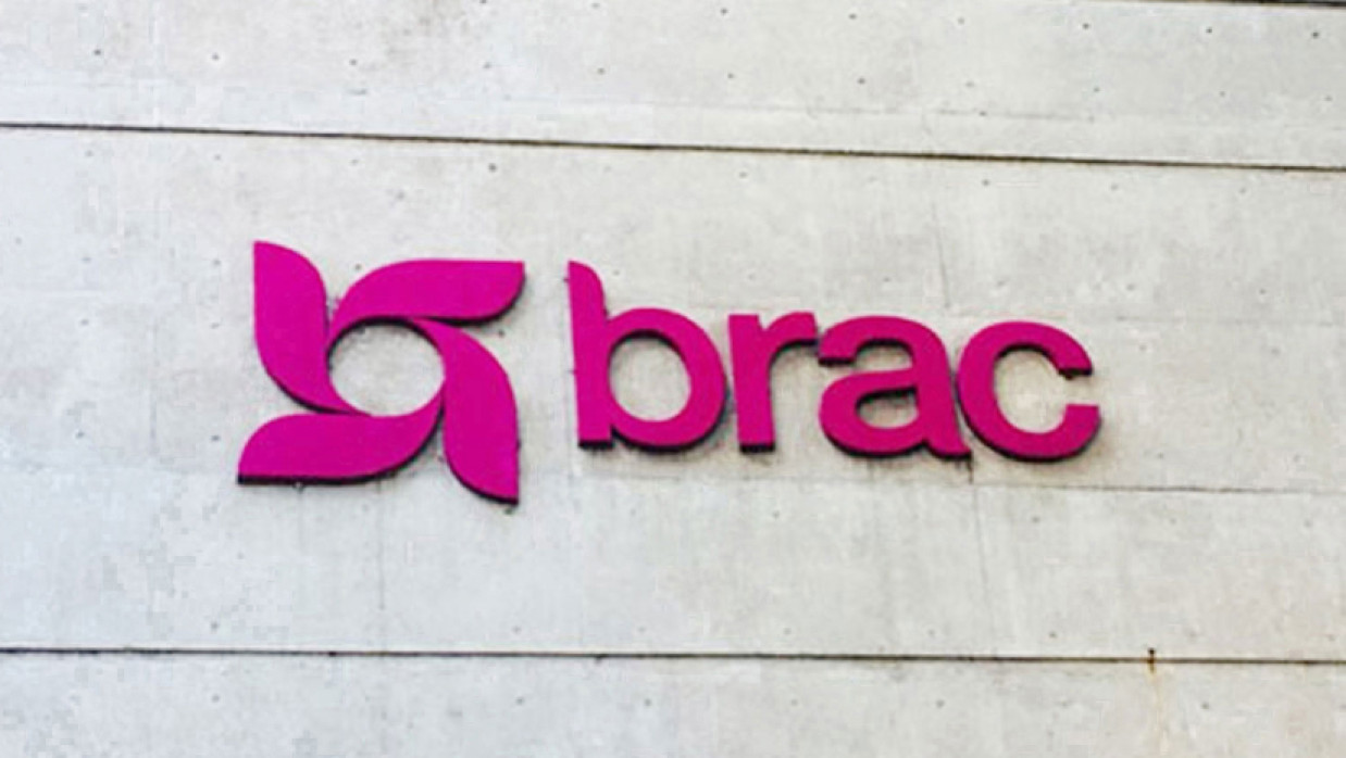 রিজিওনাল সেলস ম্যানেজার নিয়োগে আবেদন চলছে ব্র্যাক এন্টারপ্রাইজে 
