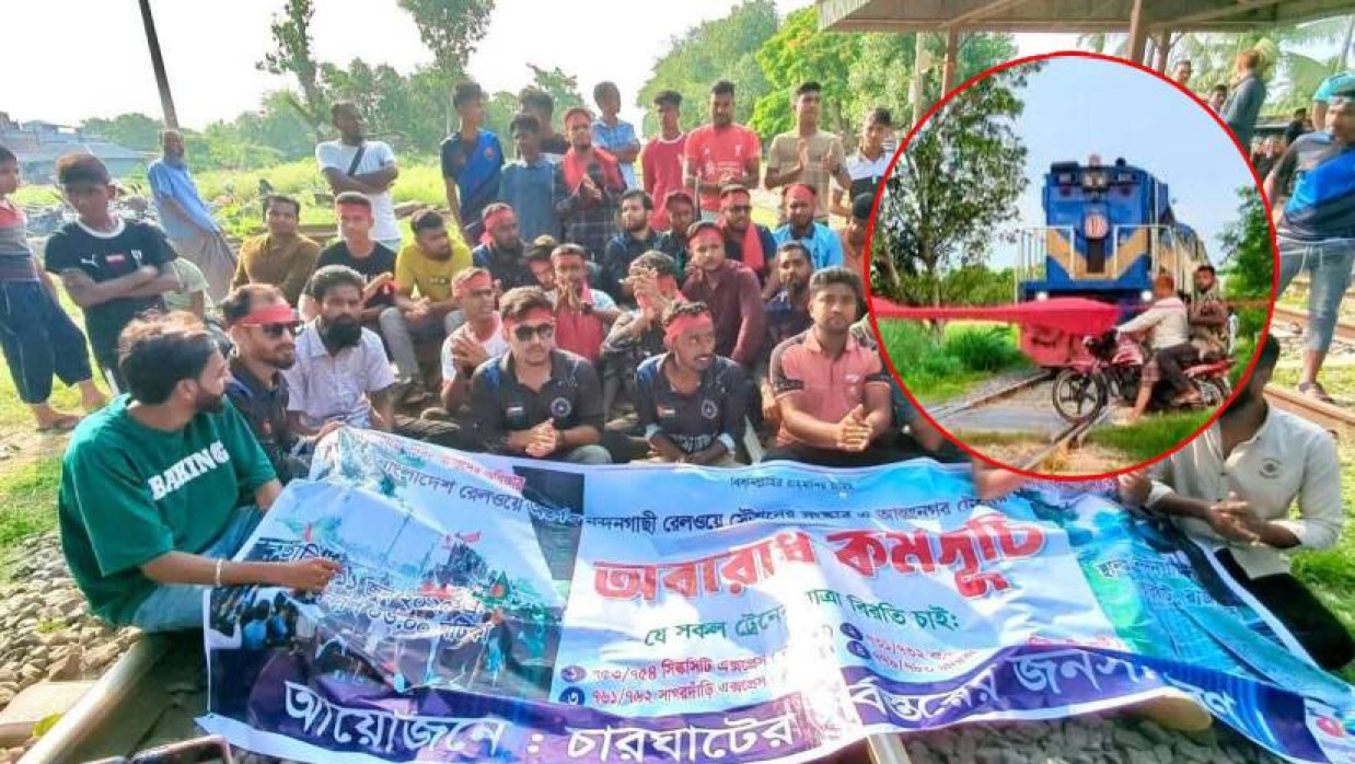 রাজশাহীর সঙ্গে সারাদেশের ট্রেন চলাচল আড়াই ঘণ্টা বন্ধ থাকে