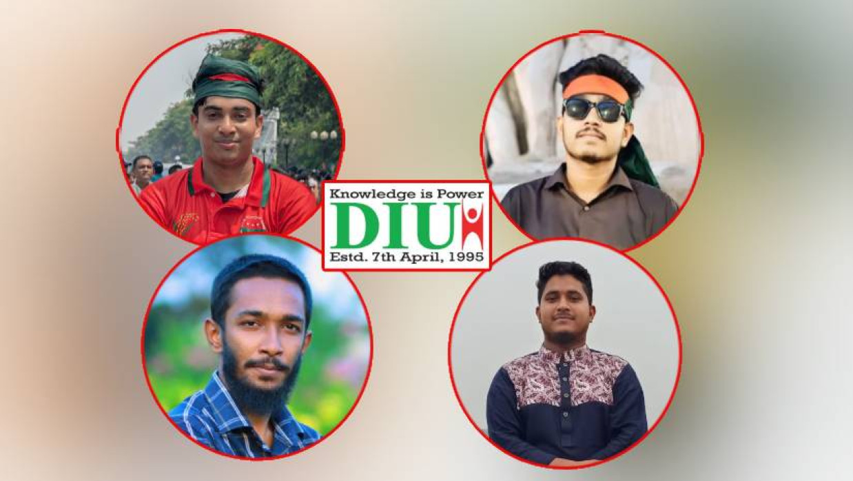 ডিআইইউ শিক্ষার্থী