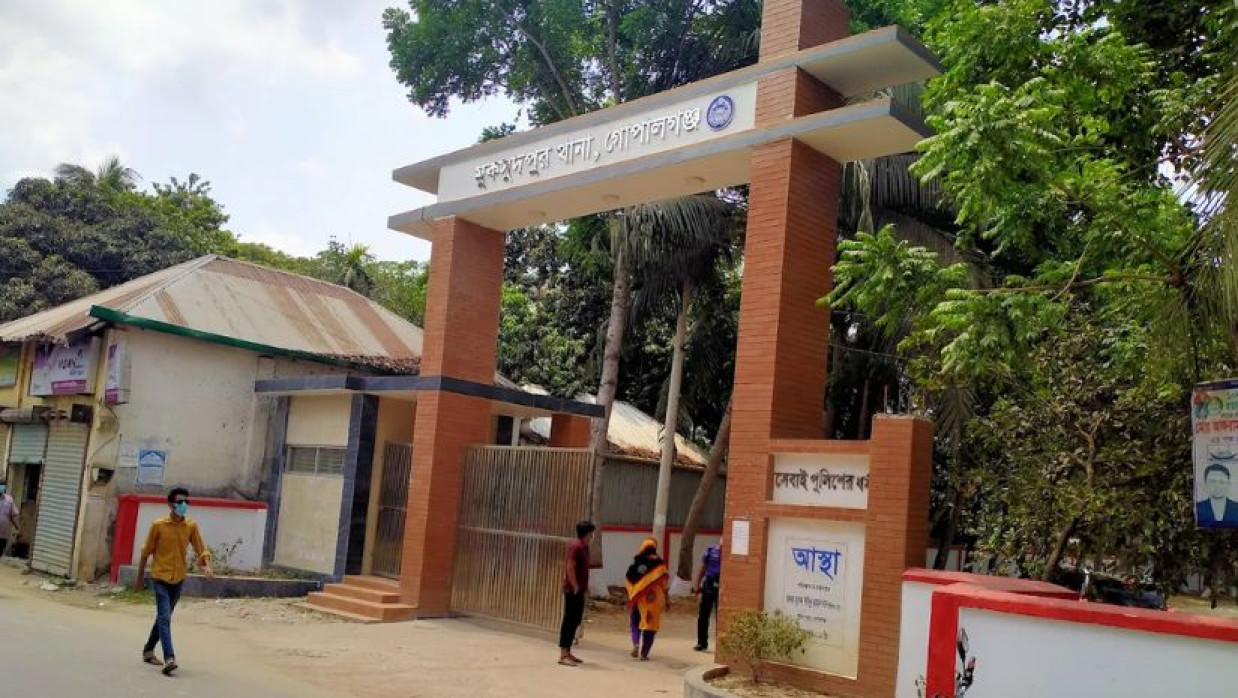 মুকসুদপুর থানা