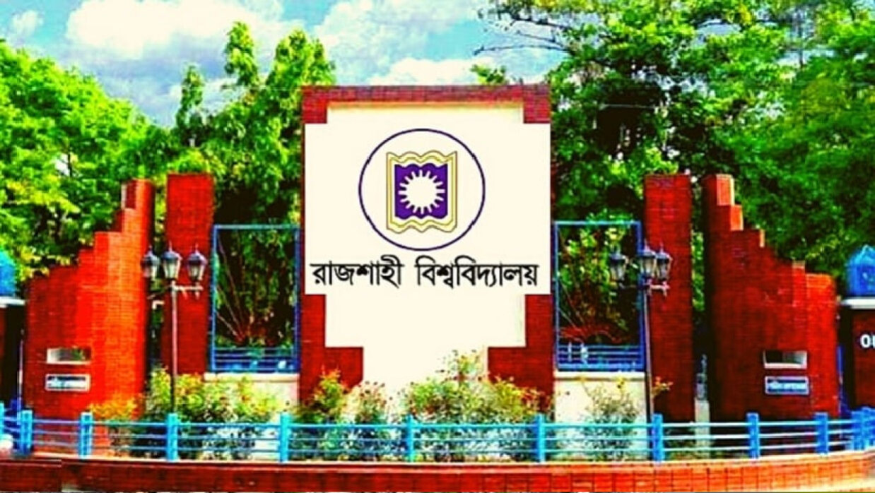 ৭ বিভাগে ৪৫ শিক্ষক নিয়োগে আবেদন চলছে রাজশাহী বিশ্ববিদ্যালয়ে 