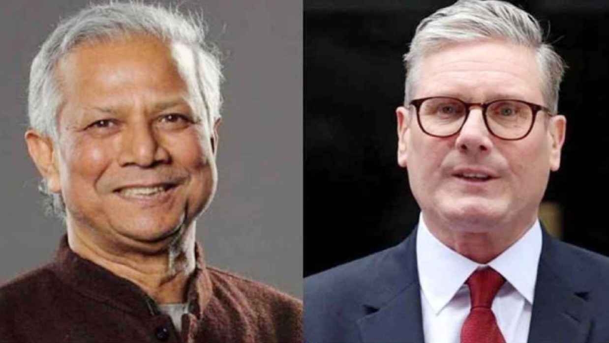 ড. মুহাম্মদ ইউনূস ও কিয়ার স্টারমার