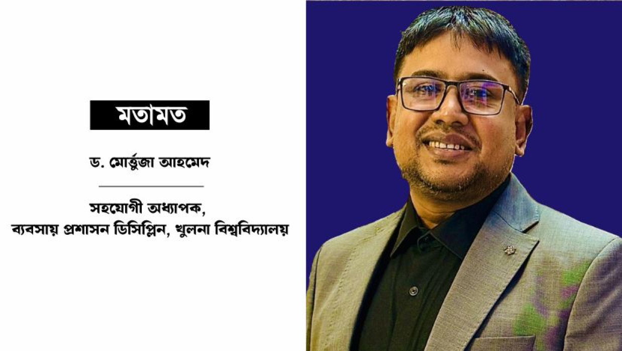 ড. মোর্ত্তুজা আহমেদ